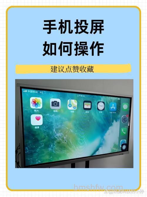 OPPO Find X7怎么投屏?投屏教程【详解】