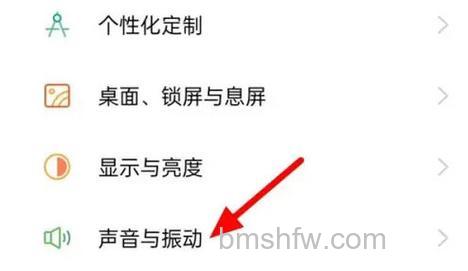 OPPO Find N3怎么开启省电模式?开启省电模式方法【教程】
