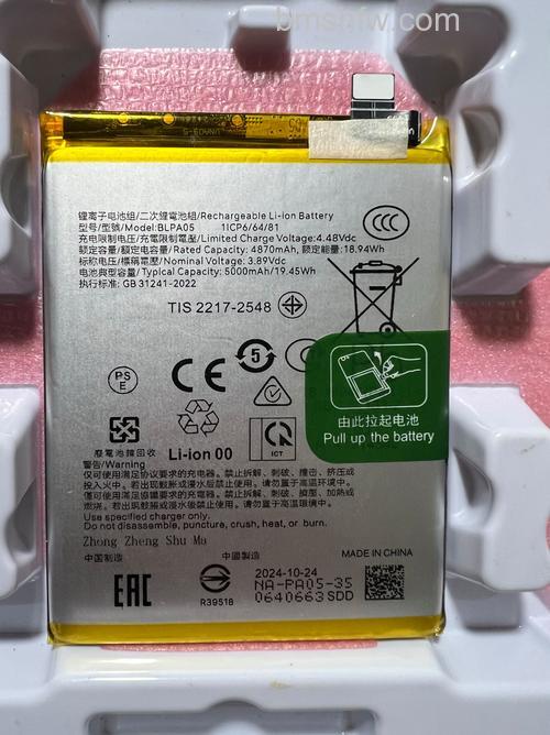 OPPO A2m电池容量是多少？电池介绍【详解】