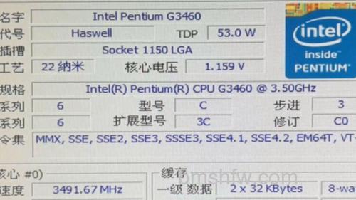 奔腾G620支持博锐处理器技术吗?全面解析