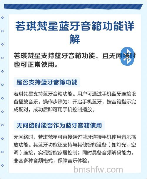 蓝牙音箱怎么选?热门品牌介绍与选购指南【详解】