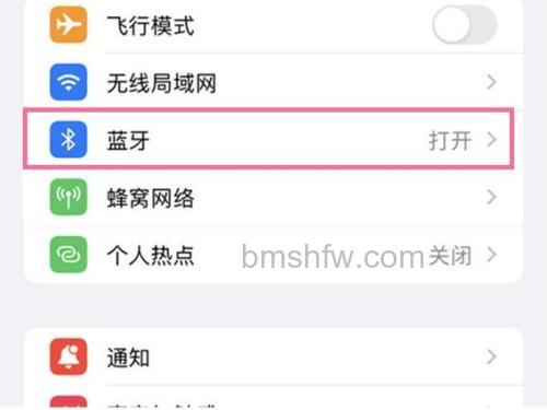 苹果无线蓝牙音箱怎么样?产品定义与使用教程【详解】
