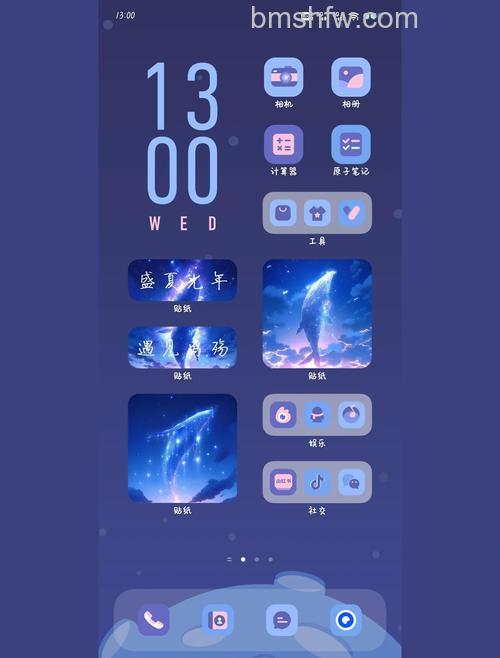 vivo Y100怎么切换桌面?切换桌面方法【详解】