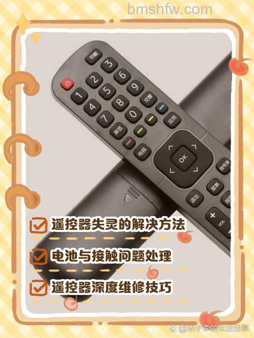 海信电视机的遥控器失灵了怎么办?完整解决方法【详解】