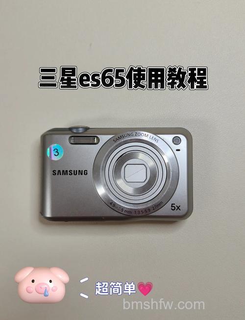 三星ES60相机怎么样?