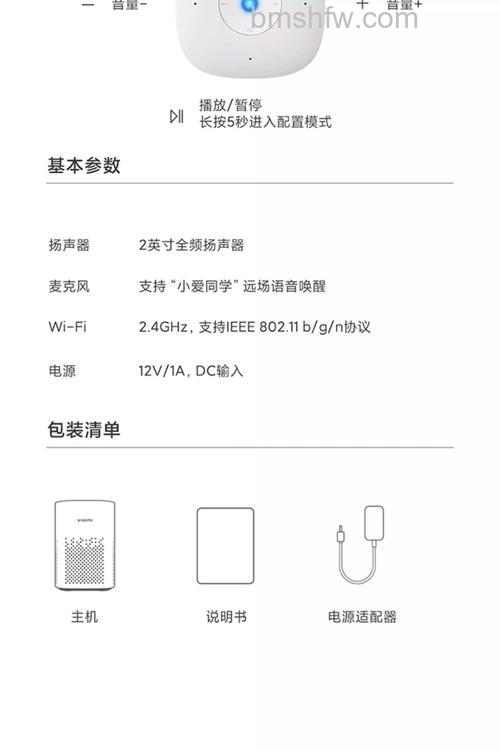 智能WiFi音箱怎么选?三大品牌深度解读