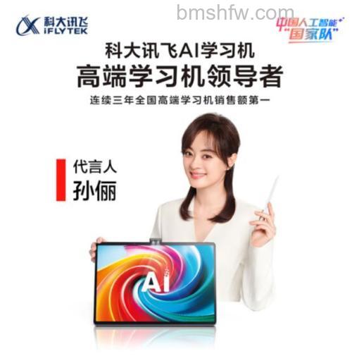 讯飞智能音箱怎么样?功能与音质全面分析