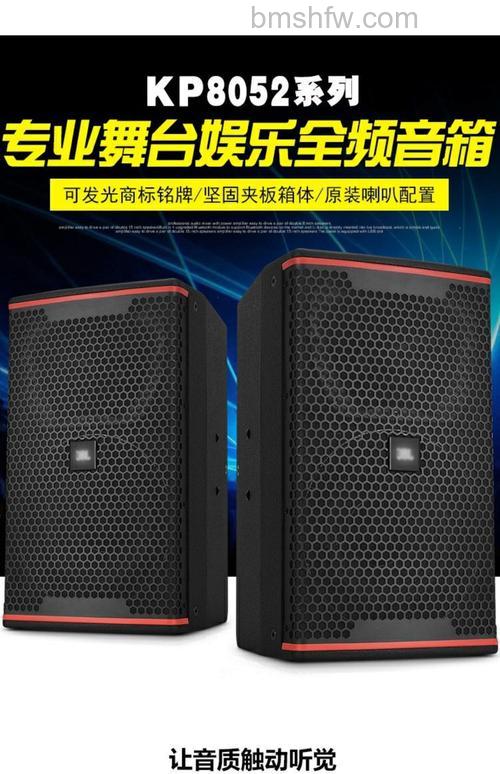 高档卡拉OK音箱有哪些品牌?三大顶级品牌推荐