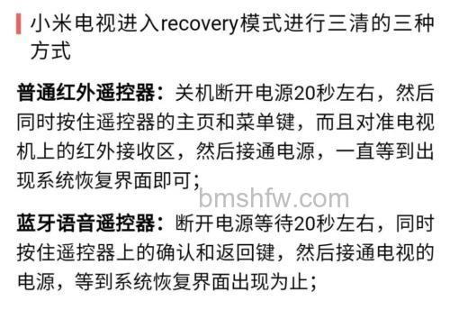 红外遥控器怎么连接电视?连接方法【详解】