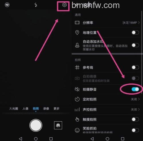 vivo Y100怎么关闭相机拍照声音?关闭相机拍照声音方法【详解】