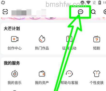 网络电视怎么登录芒果TV?登录芒果TV方法详解