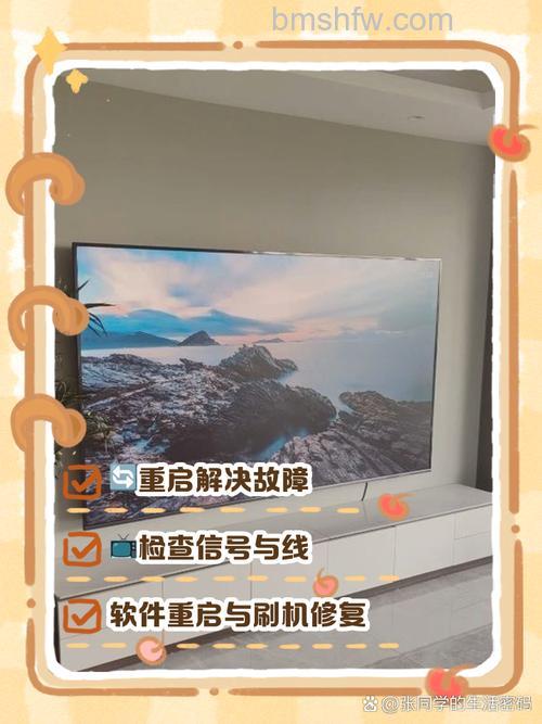 海信电视开机进不了主界面怎么办？海信电视开机进不了主界面解决方法【详解】