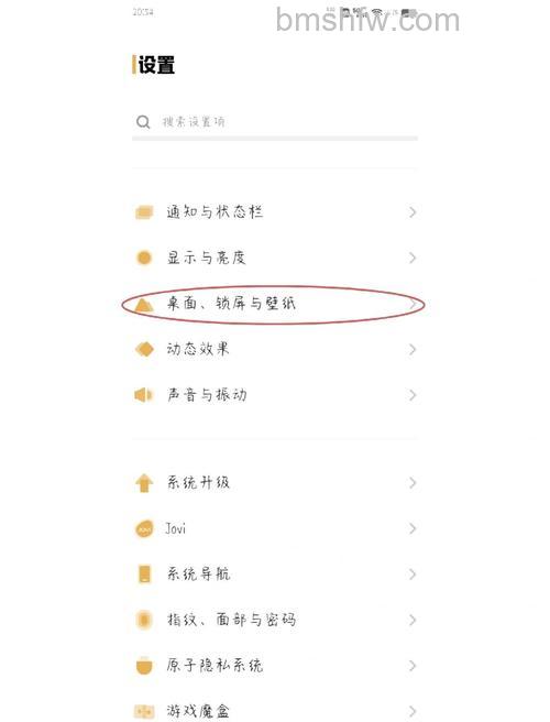 vivo Y100怎么设置来电背景?设置来电背景方法【详解】