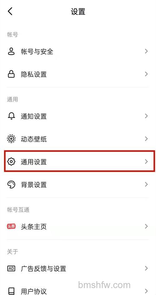 华为MatePad 11怎么调节抖音画质？调节抖音画质方法【详解】