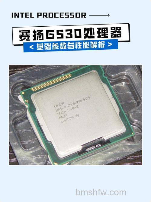 赛扬G530支持空闲状态吗?台式机处理器参数解析