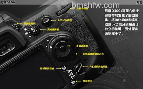 尼康D300S评价如何?尼康D300S测评【图解】