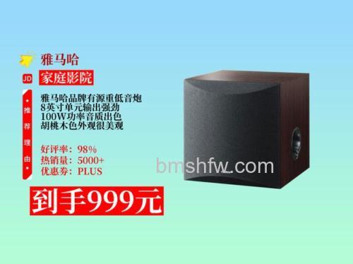 有源音箱有哪些品牌?热门有源音箱品牌推荐【详解】