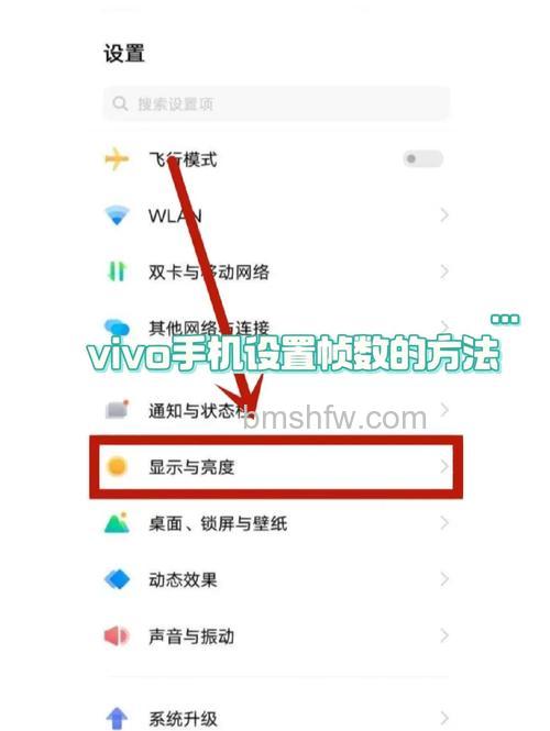 vivo Y100屏幕刷新率怎么样？介绍【详解】