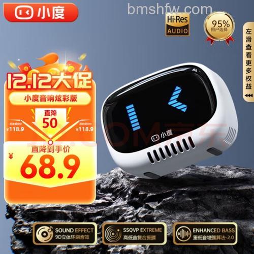shout智能音箱怎么样?shout智能音箱产品介绍【详解】