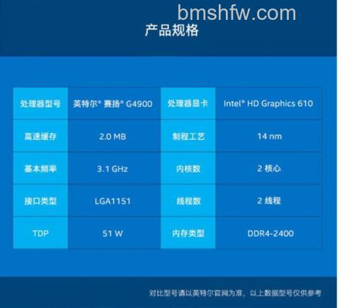 赛扬G530不支持睿频加速技术:参数与特性详解