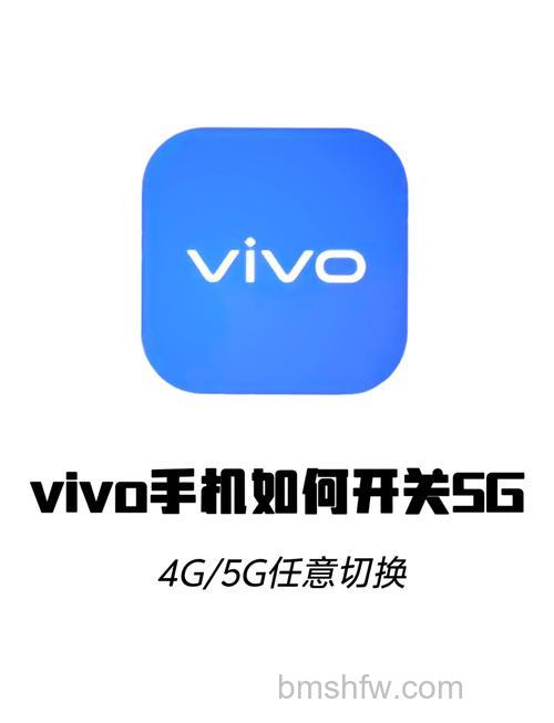 vivo Y100怎么关闭5G网络？关闭5G网络方法【详解】