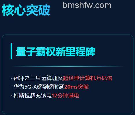 赛扬G530不支持Quick Sync Video技术