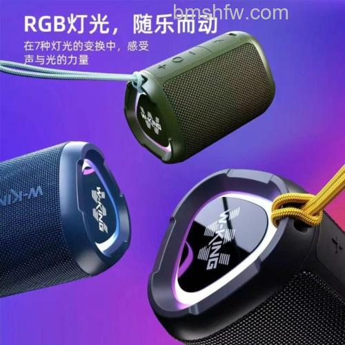 维尔晶蓝牙音箱好么?全面解析维尔晶蓝牙音箱优点