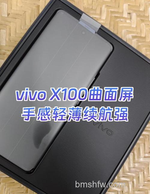 vivo X100 Pro+怎么样?是直屏还是曲屏【详解】