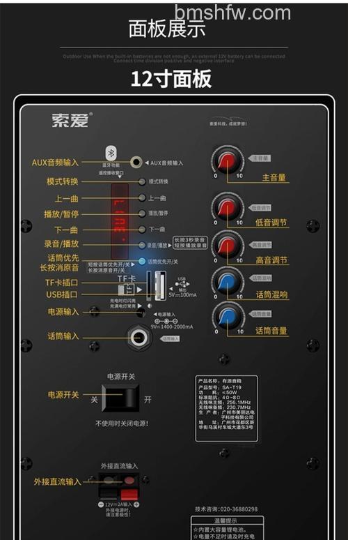 高级便携式移动音箱怎么样？品牌推荐与详解