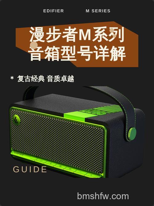 高级移动音箱怎么选:品牌推荐与详解