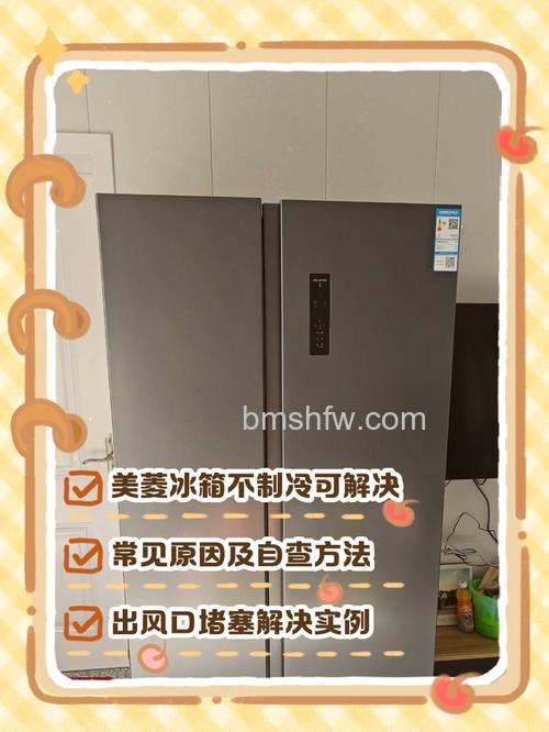 美菱冰箱关门后声音特别大怎么办?原因与解决方法