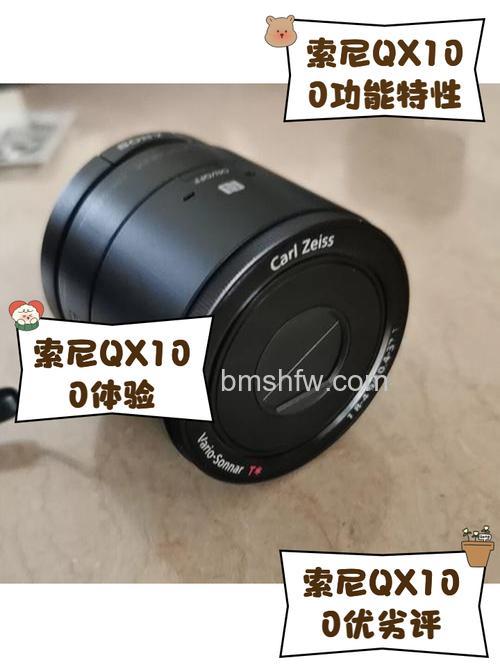 索尼QX100评测介绍【图解】