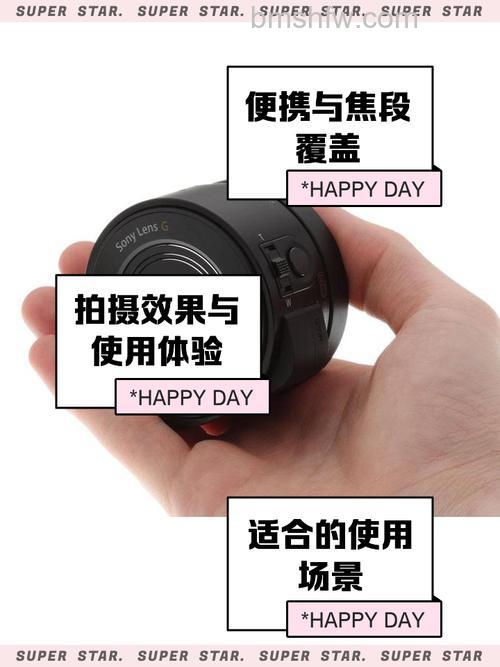 索尼QX10使用方法详细介绍【图解】