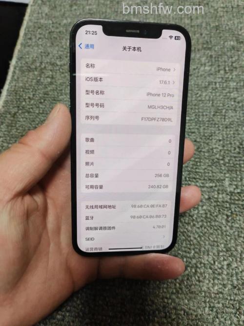 iPhone 12 Pro待机显示费电吗?待机费电高吗【详解】