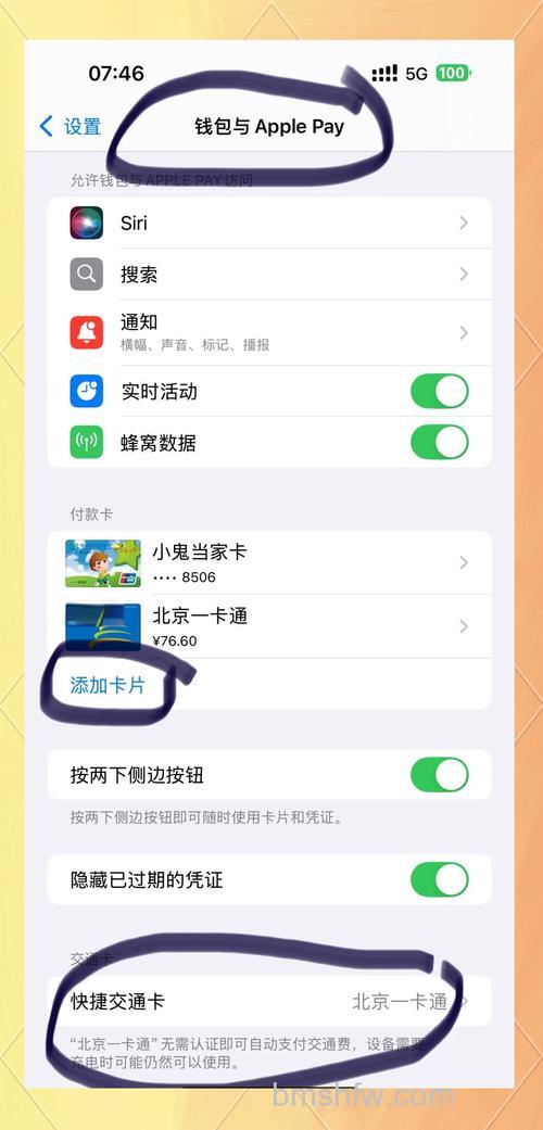 iPhone怎么绑定银行卡?绑定银行卡方法【详解】