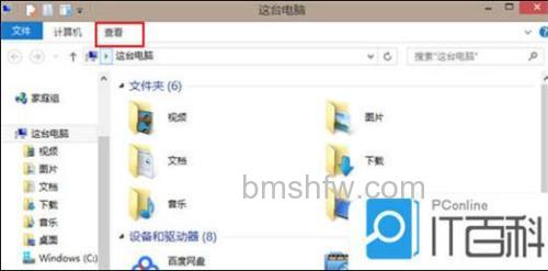 iPad底部工具栏不见了怎么办？解决方法【详解】
