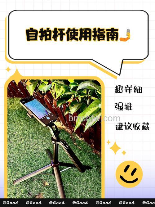 自拍神器哪个好用?让自拍更方便【图解】