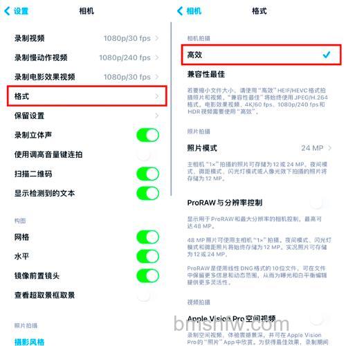 iPhone 15 Pro Max Pro RAW怎么关？关闭方法【详解】
