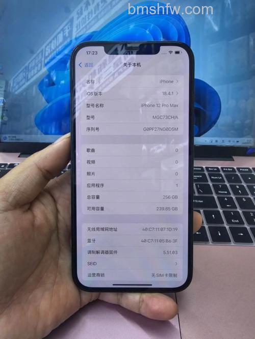 iPhone 12 Pro Max待机显示费电吗?待机费电高吗【详解】