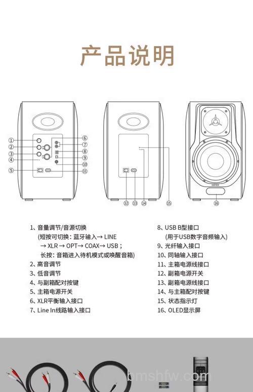 漫步者音箱好么?漫步者音箱特点介绍【详解】