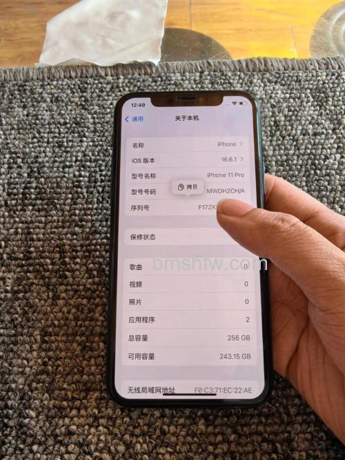 iPhone 11 Pro怎么样?待机显示费电吗【详解】