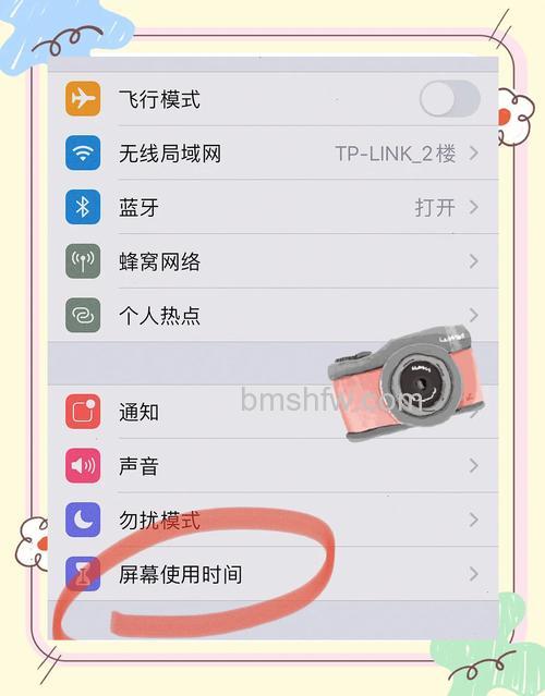 iPhone 11 Pro Max设置APP屏幕使用时间方法【详解】