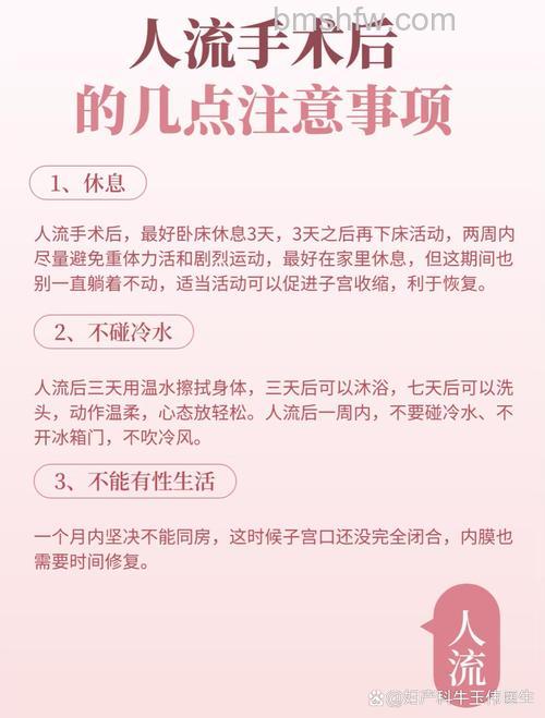 流完产多久可以吹空调?安全度过夏季的详细建议