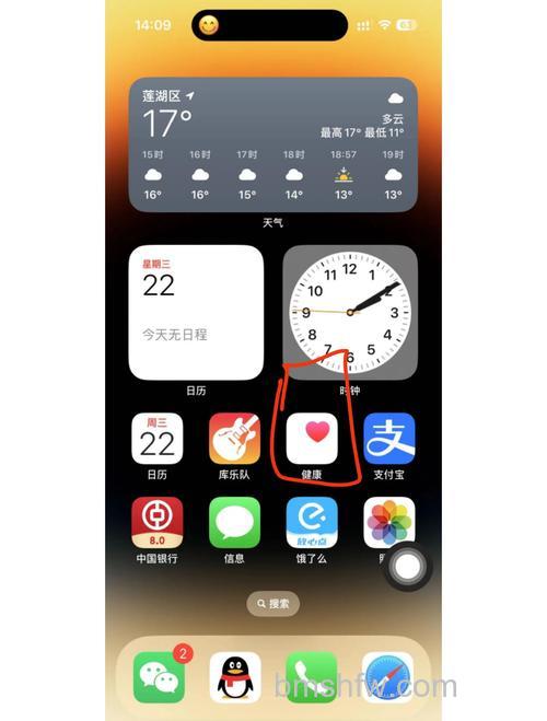 iPhone 14 Pro怎么设置屏幕使用时间？设置方法【详解】