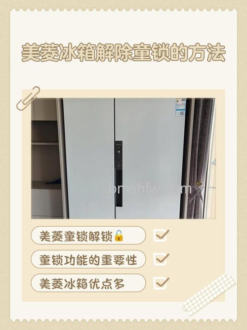 冰箱门的什么位置安有磁铁?冰箱门上的磁铁的作用【详解】