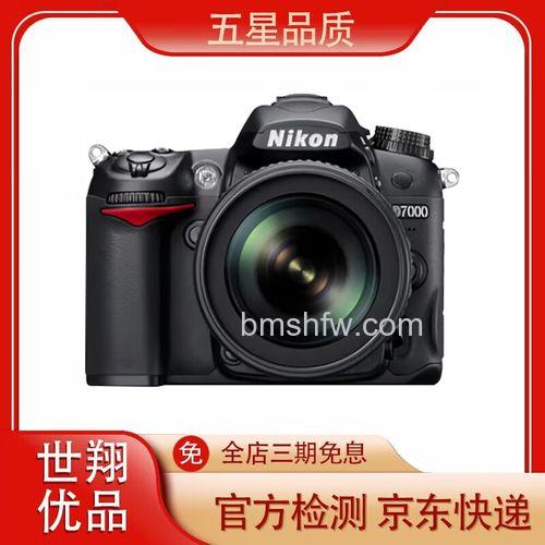 D7000套机报价及评测介绍【图解】