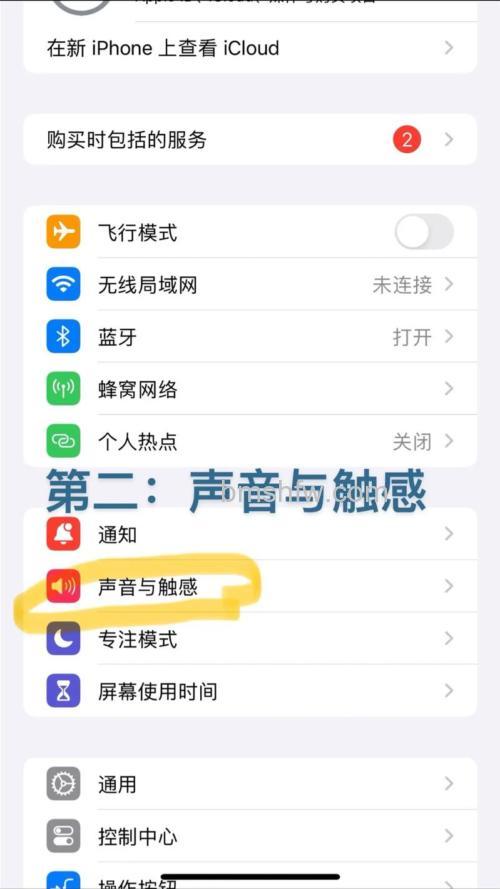 iPhone 15 Pro静音按键打开录音怎么设置?设置教程【详解】