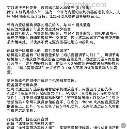 hifi智能音箱怎么样?全面解析hifi音箱优点