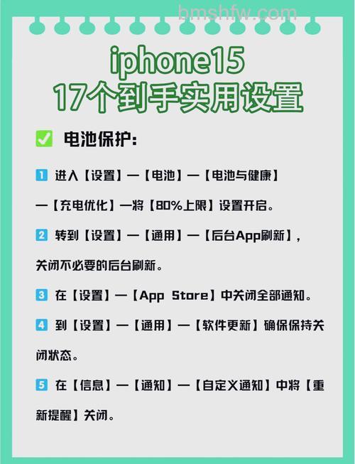 iPhone 15网络速度很慢怎么办?网络速度提升方法【详解】