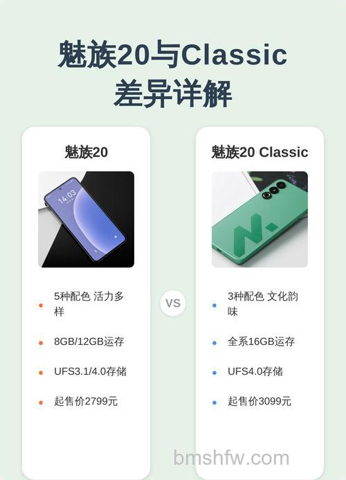 魅族音箱怎样?全方位产品评测与音质亮点解析